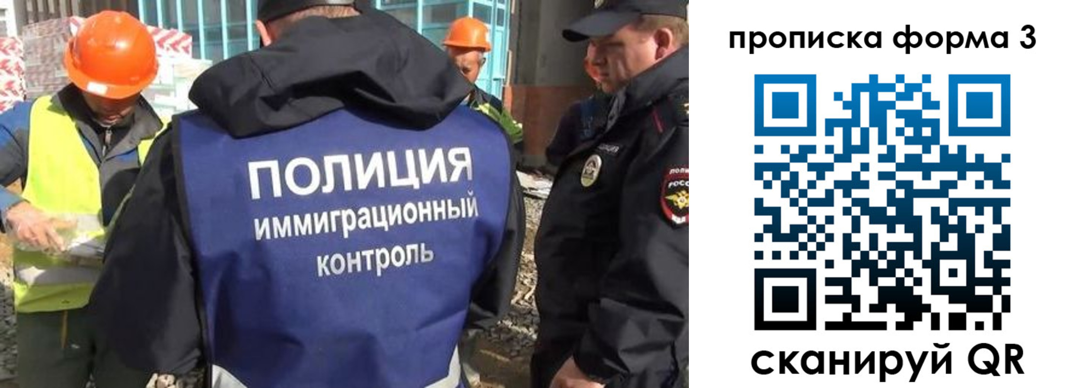 купить прописку в Дегтярске