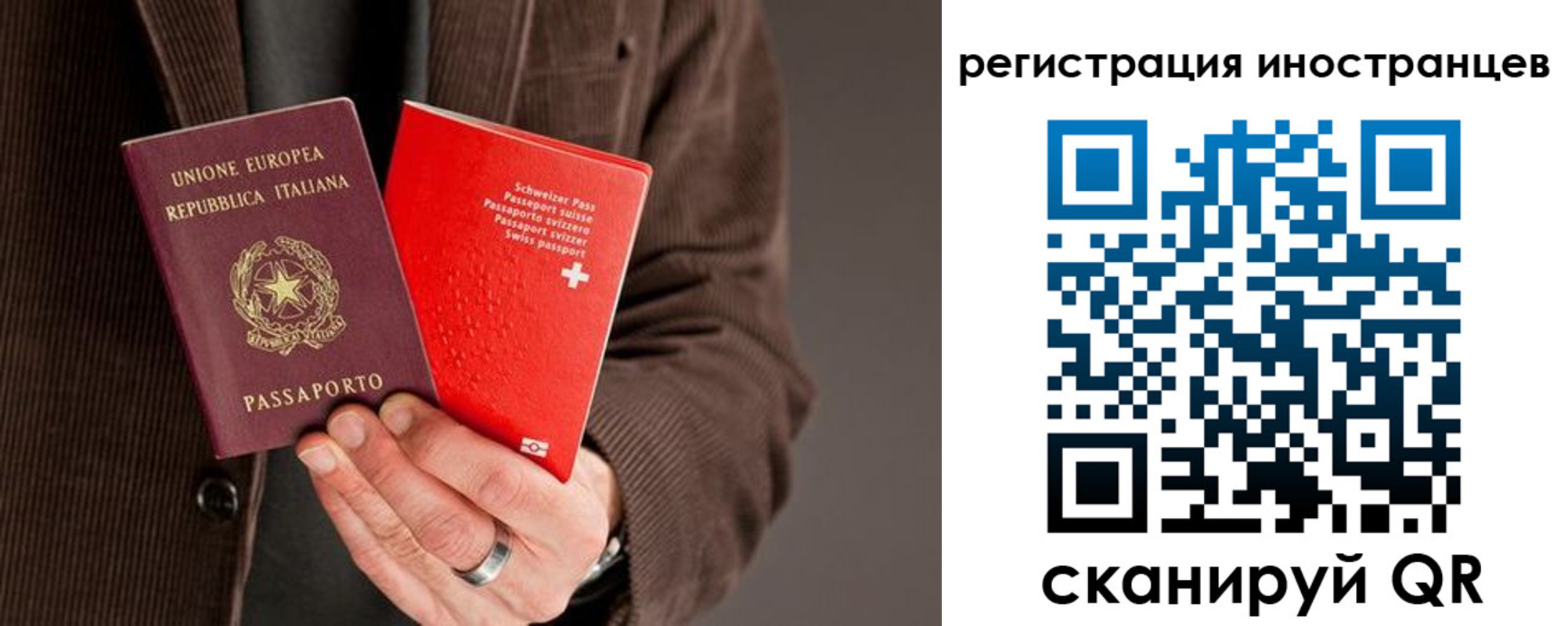 прописка для кредита в Дегтярске