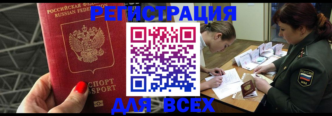 пропишу в квартире в Дегтярске