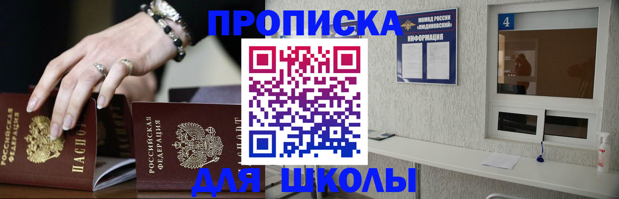 пропишу в квартире в Дегтярске